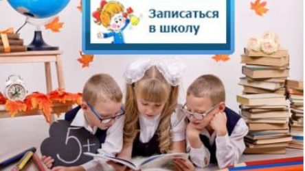 Приглашаем ребят 7-9 лет в наши дополнительные 1 и 2 классы, которые будут заниматься на неделе!